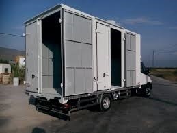 İstanbul Batman Ambarı